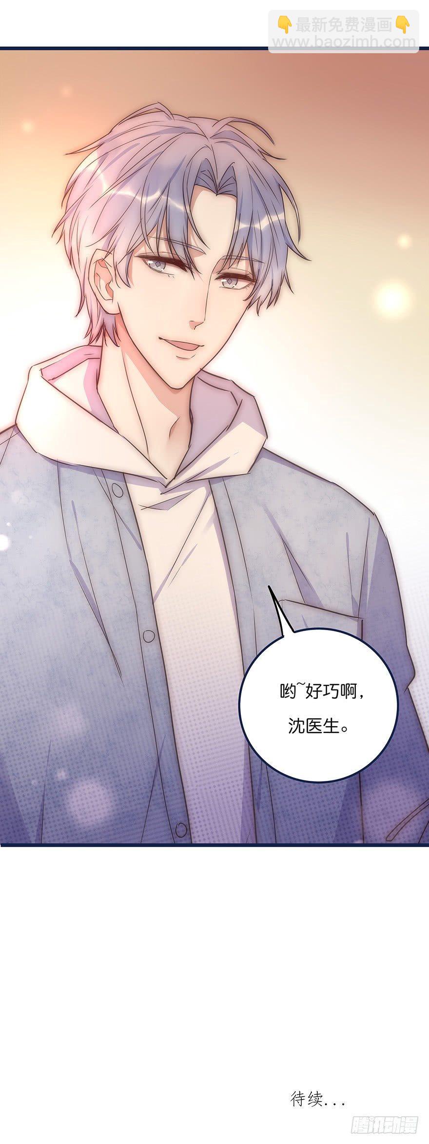 014 我们的距离63