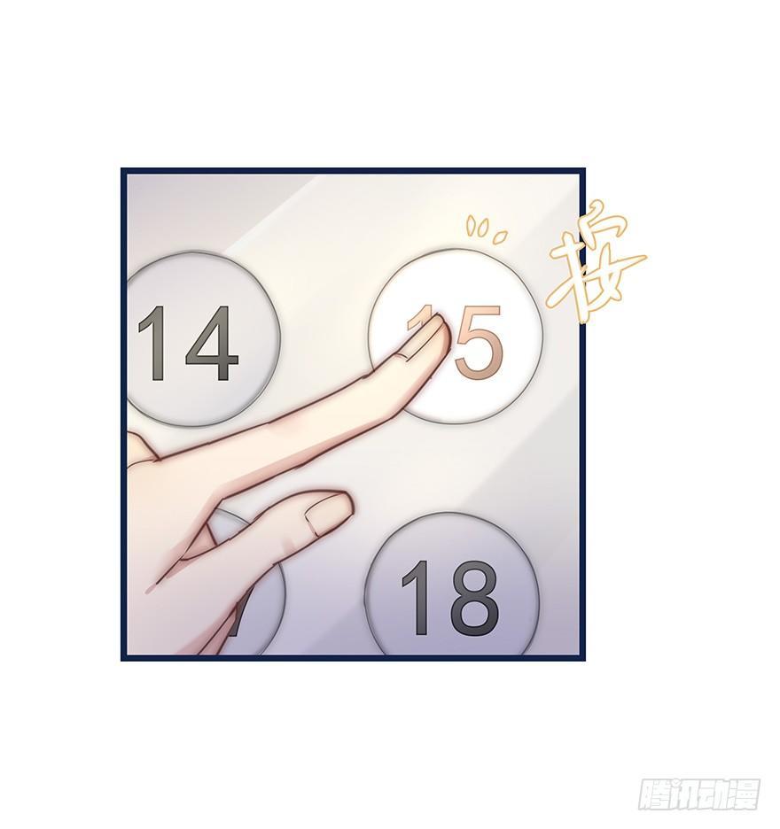 015 别跟着我11