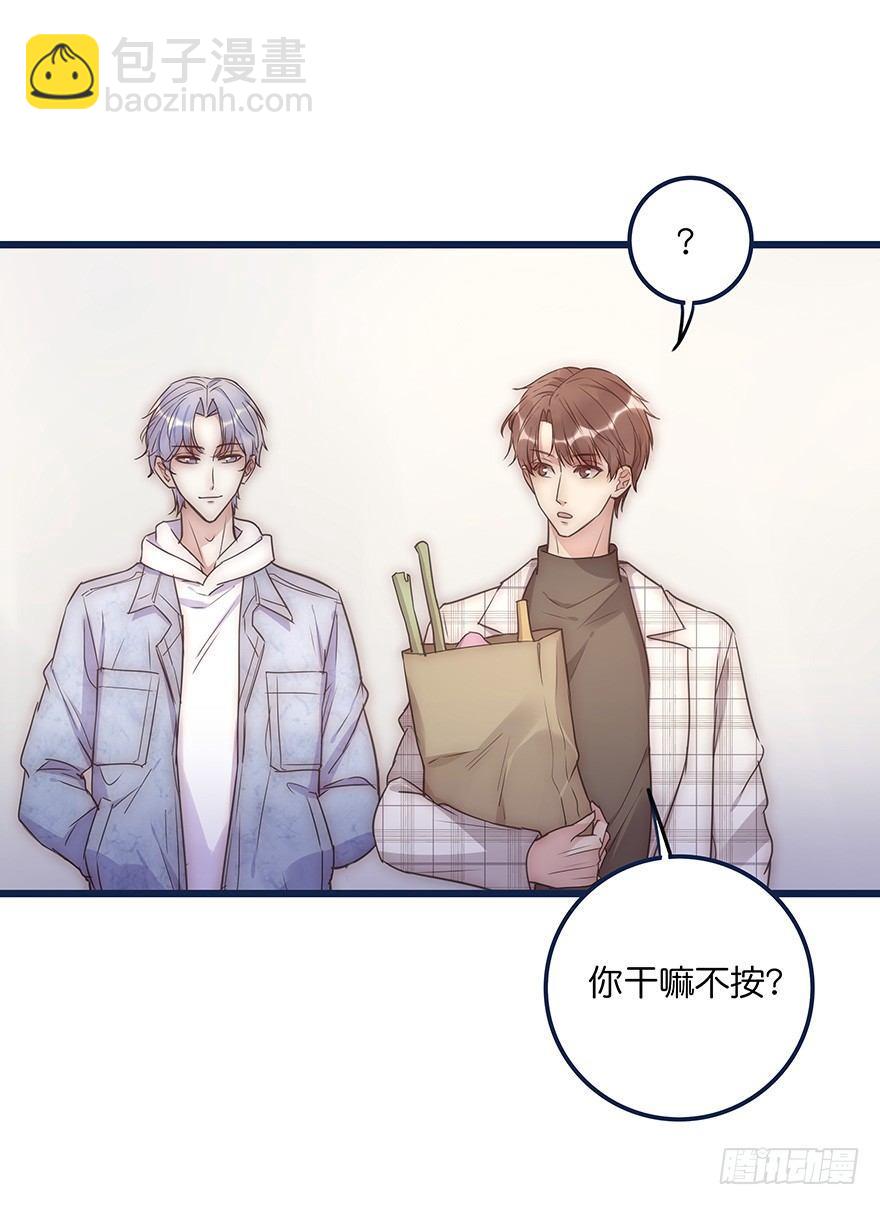 015 别跟着我12