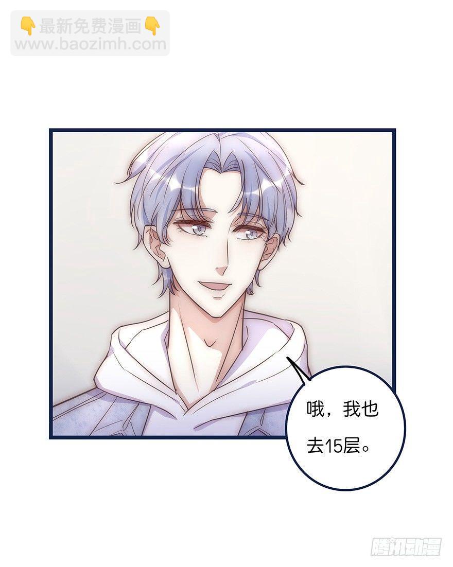 015 别跟着我13