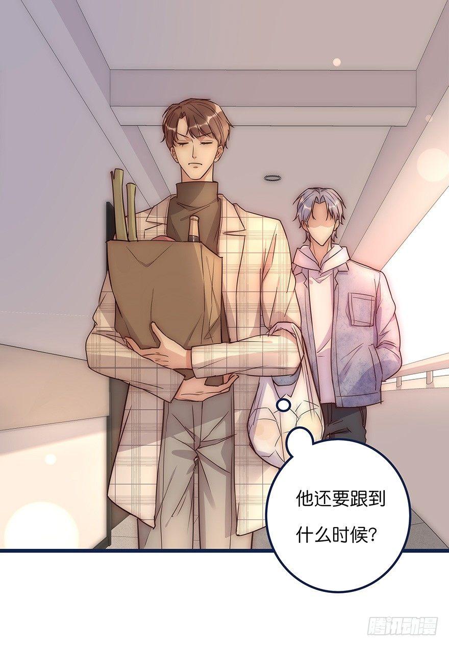 015 别跟着我20