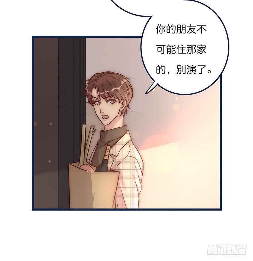 015 别跟着我24