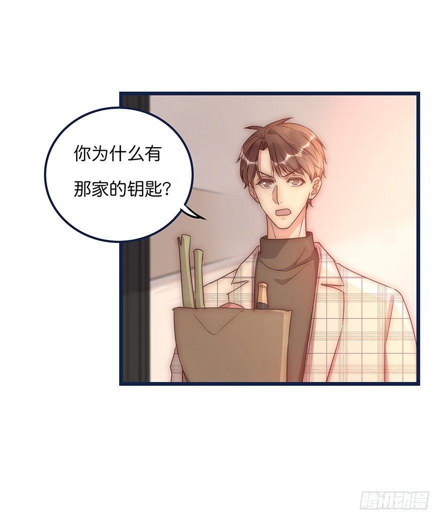 015 别跟着我29
