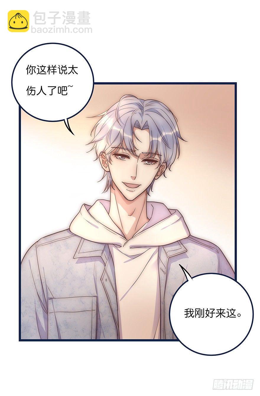 015 别跟着我3