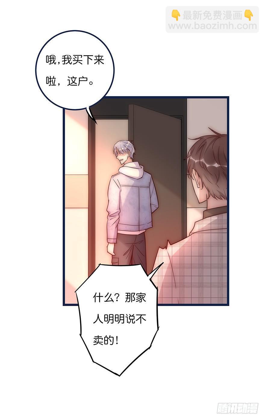 015 别跟着我30