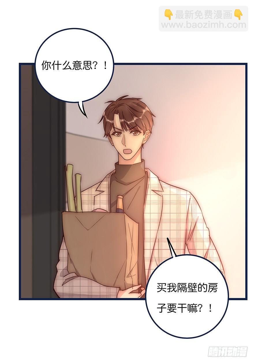 015 别跟着我32