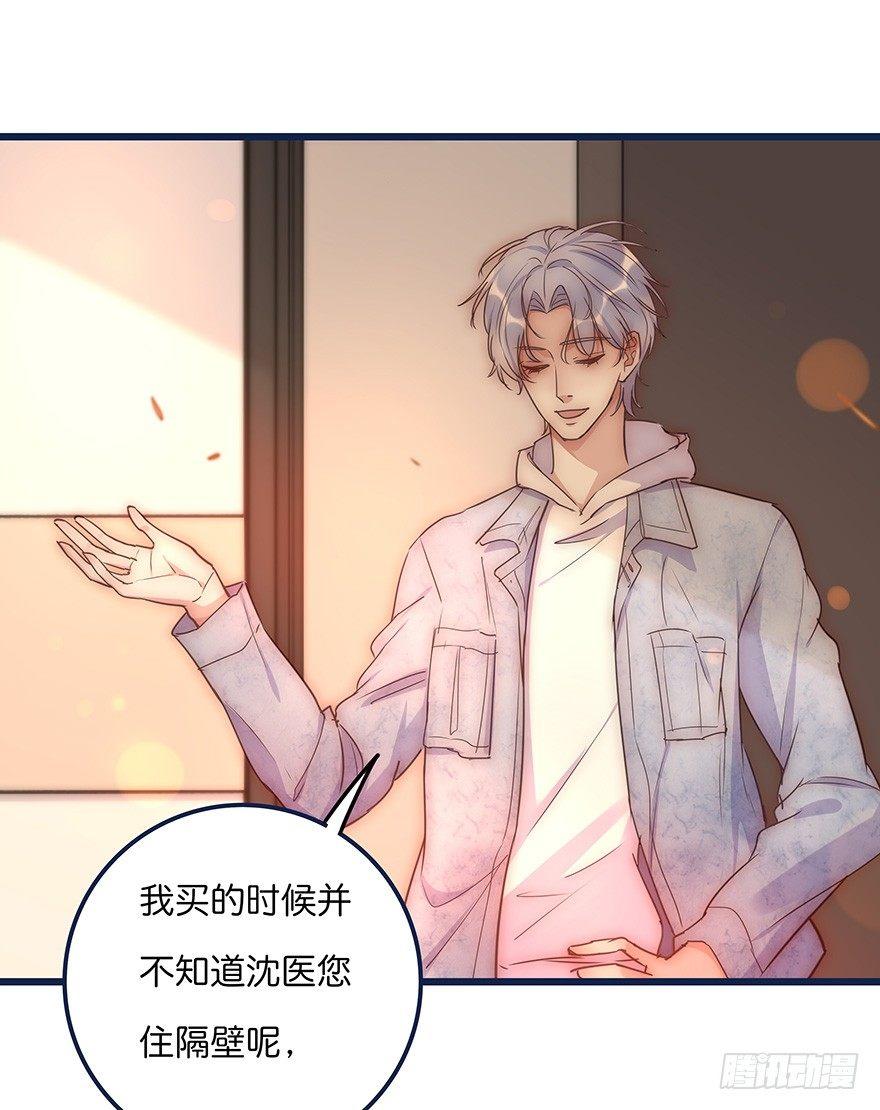 015 别跟着我33