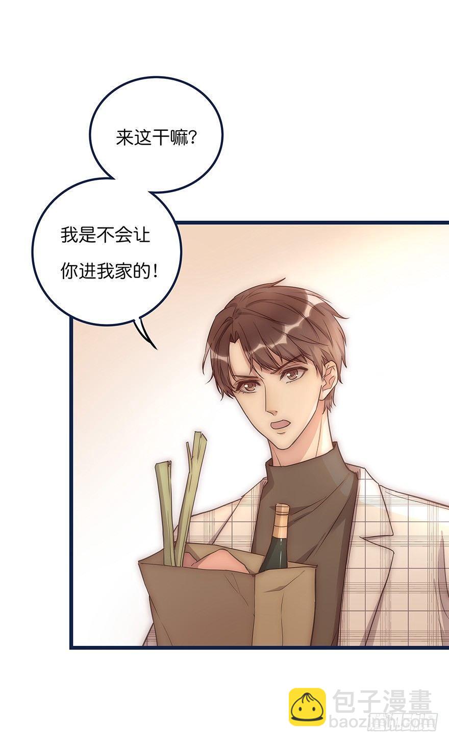 015 别跟着我4