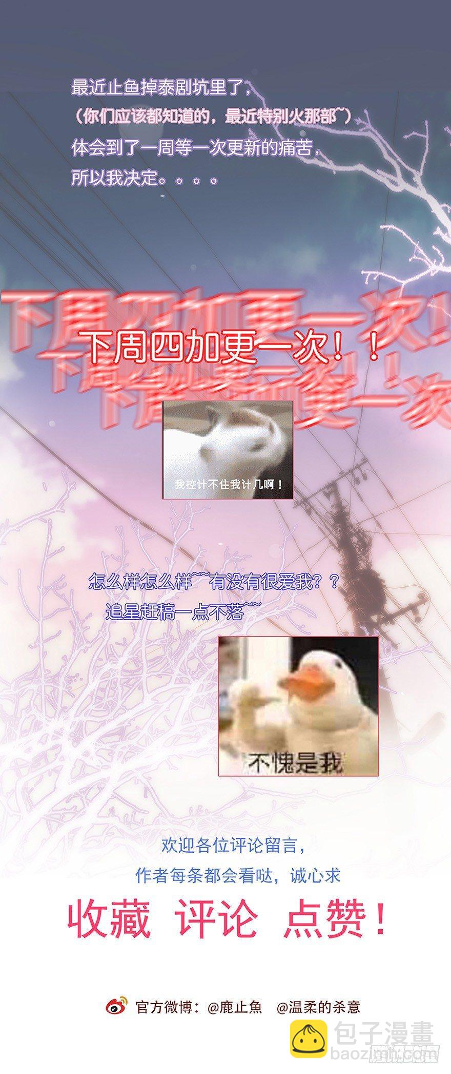 015 别跟着我42