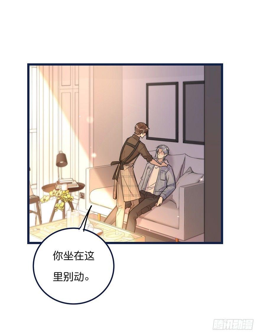 017 沈医生的味道1