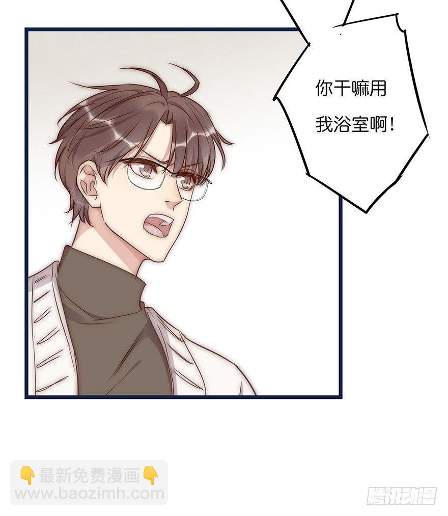 017 沈医生的味道13