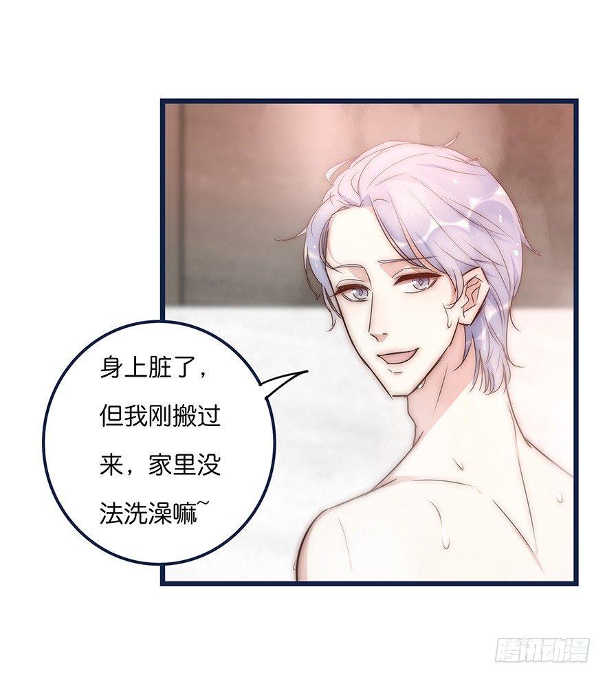017 沈医生的味道14