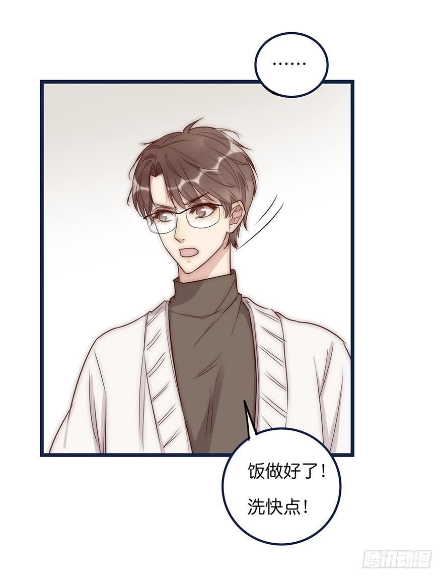 017 沈医生的味道17