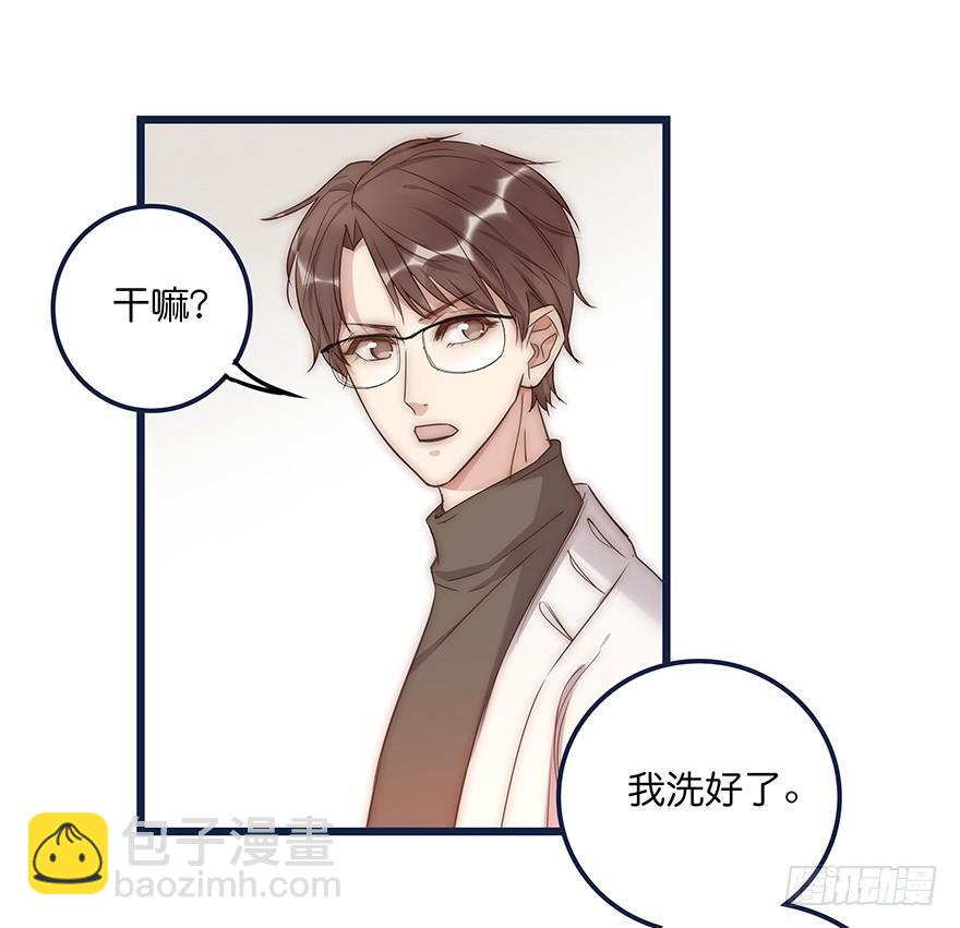 017 沈医生的味道19