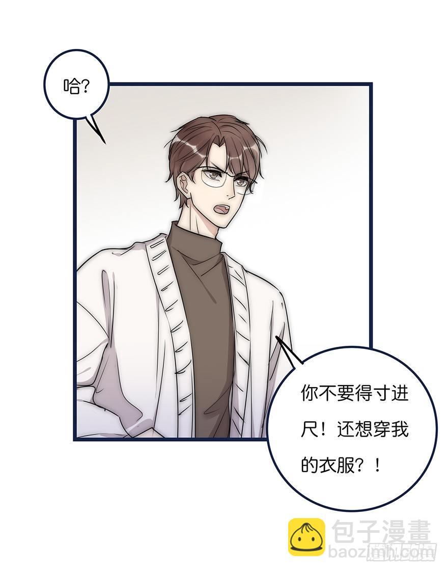 017 沈医生的味道21