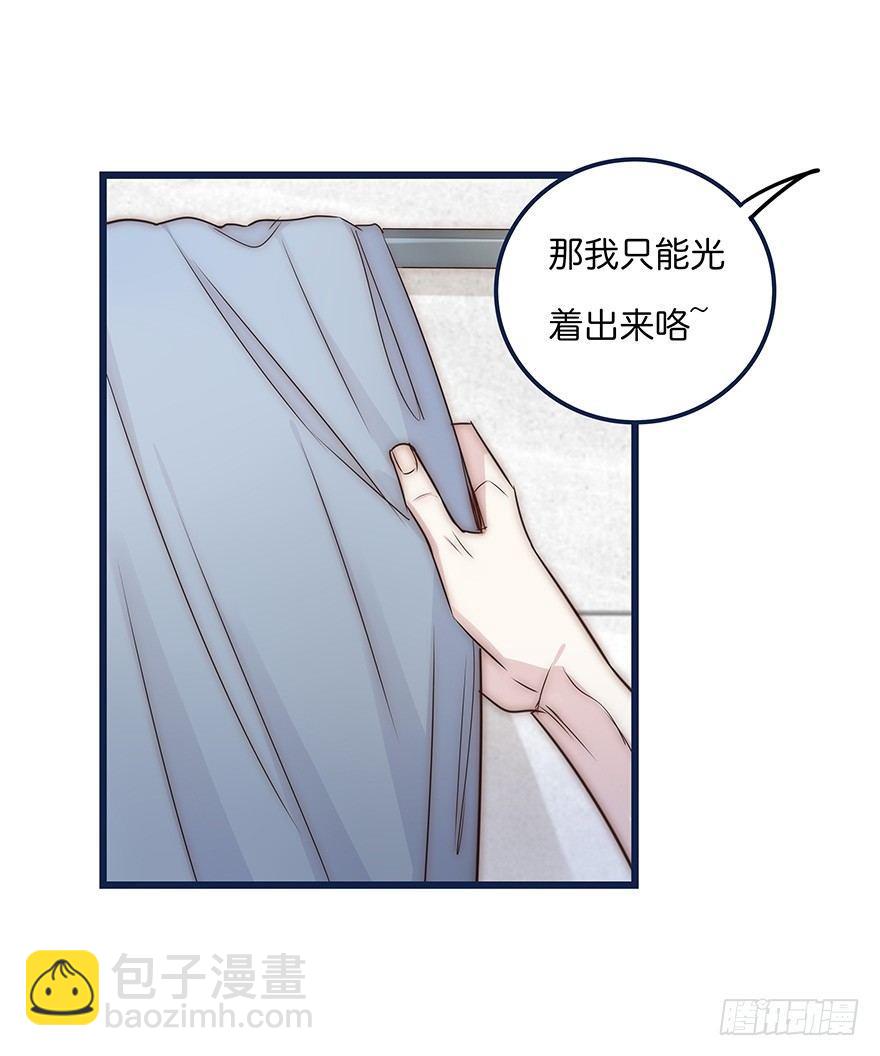 017 沈医生的味道23