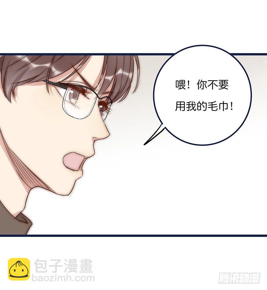 017 沈医生的味道24