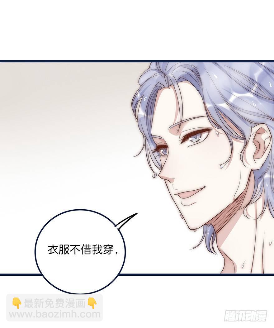 017 沈医生的味道26