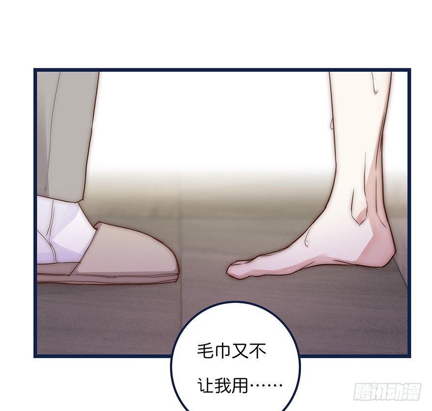 017 沈医生的味道27