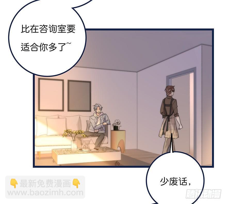 017 沈医生的味道3