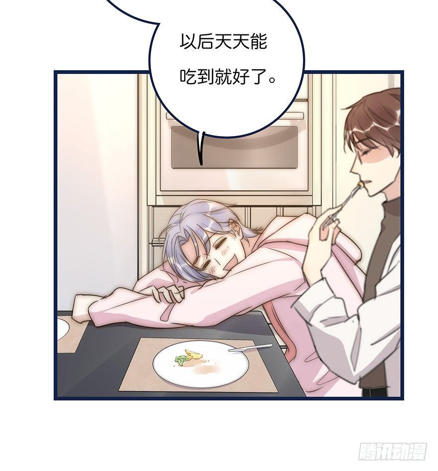 017 沈医生的味道33