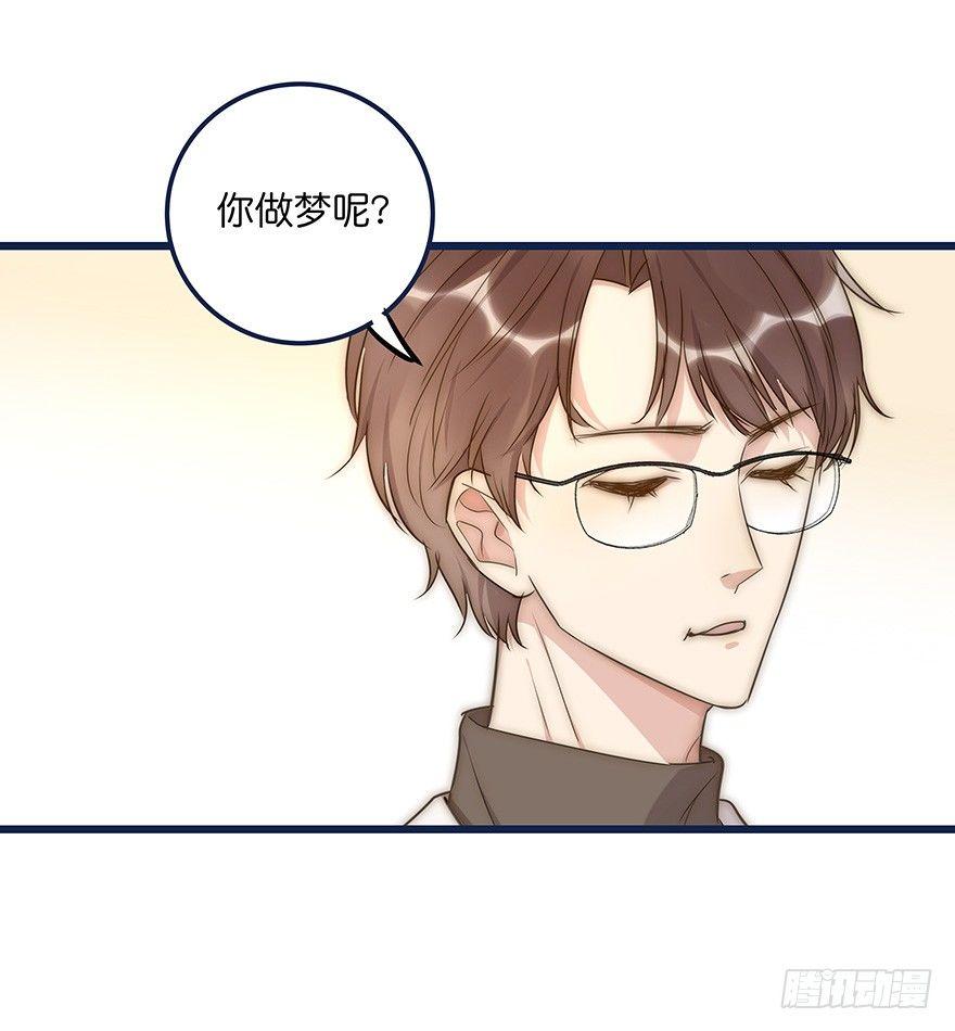017 沈医生的味道34