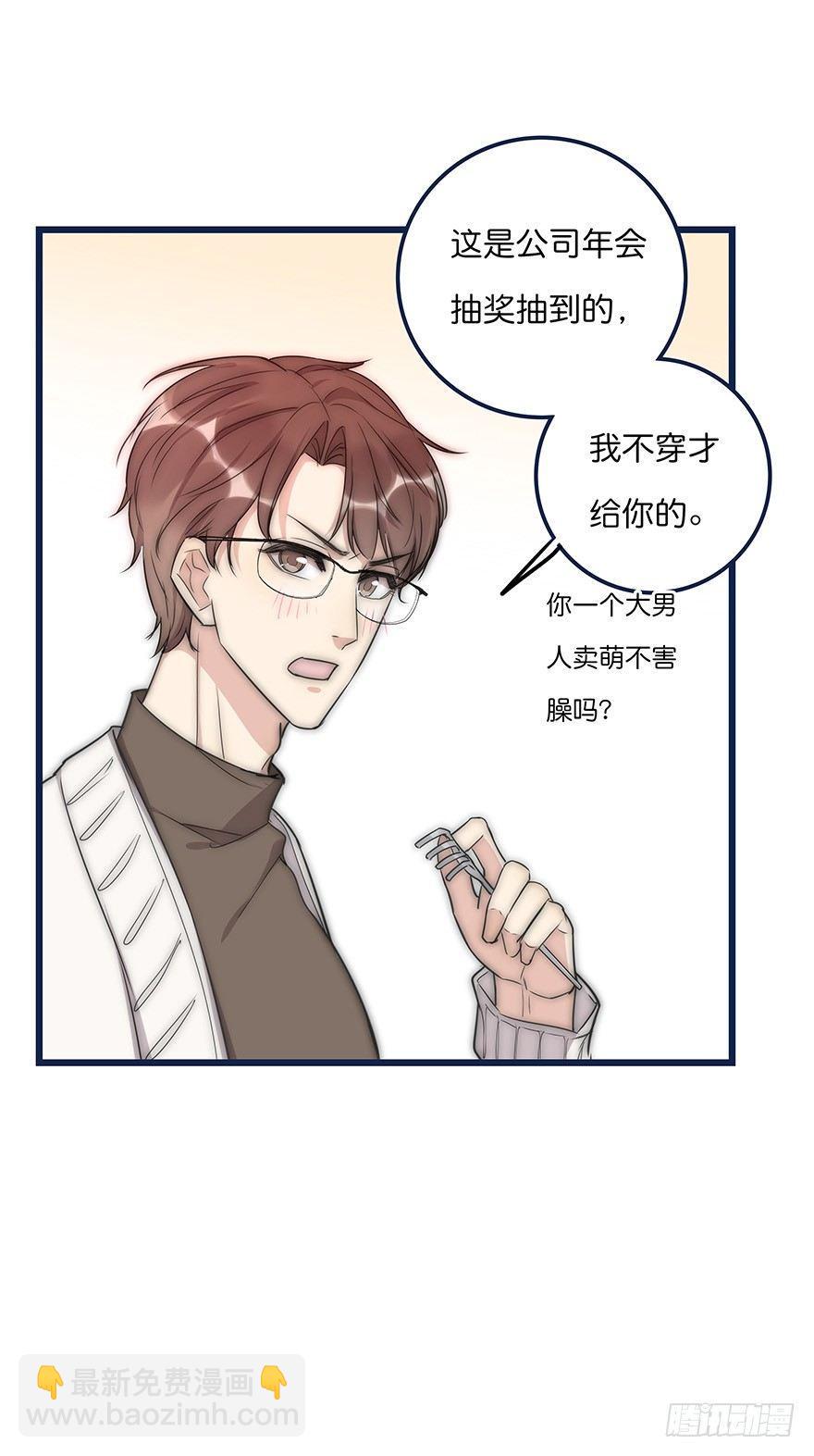 017 沈医生的味道37