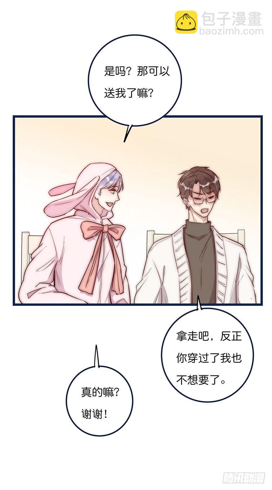 017 沈医生的味道38