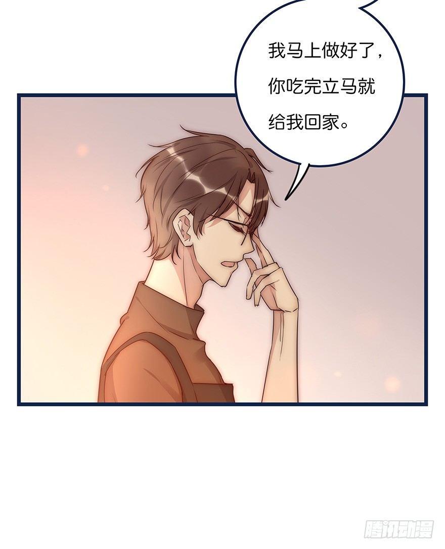 017 沈医生的味道4