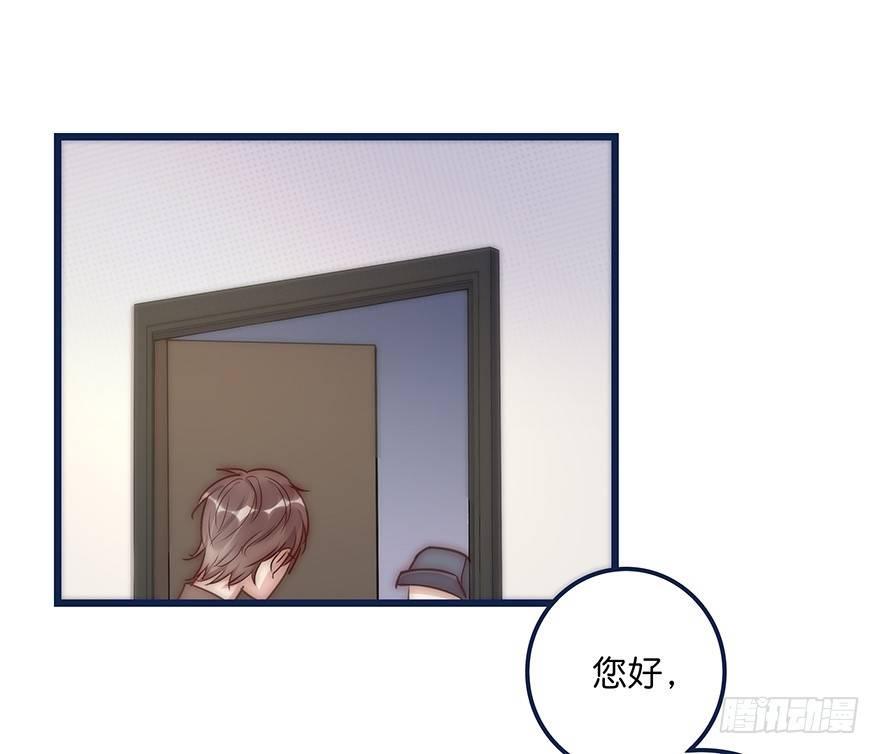 017 沈医生的味道43