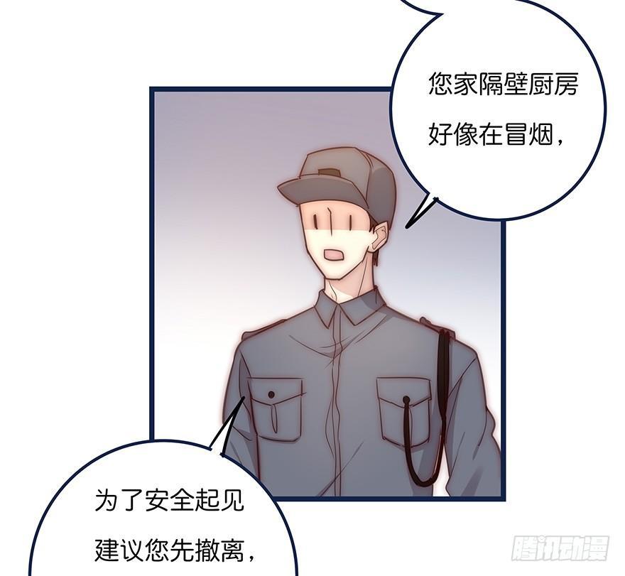 017 沈医生的味道44