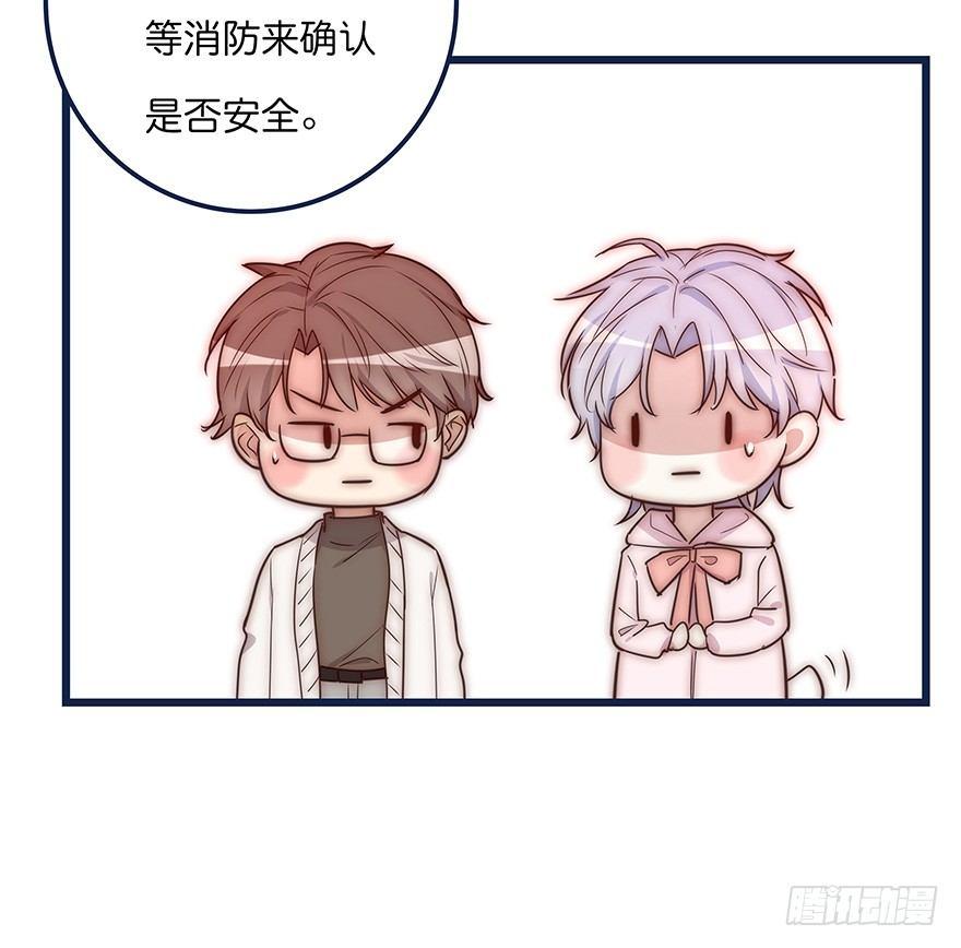 017 沈医生的味道45