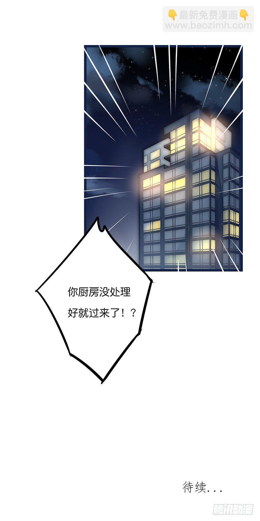 017 沈医生的味道46
