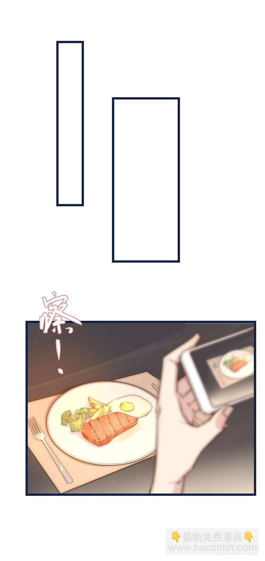 017 沈医生的味道5
