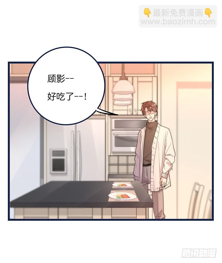 017 沈医生的味道7