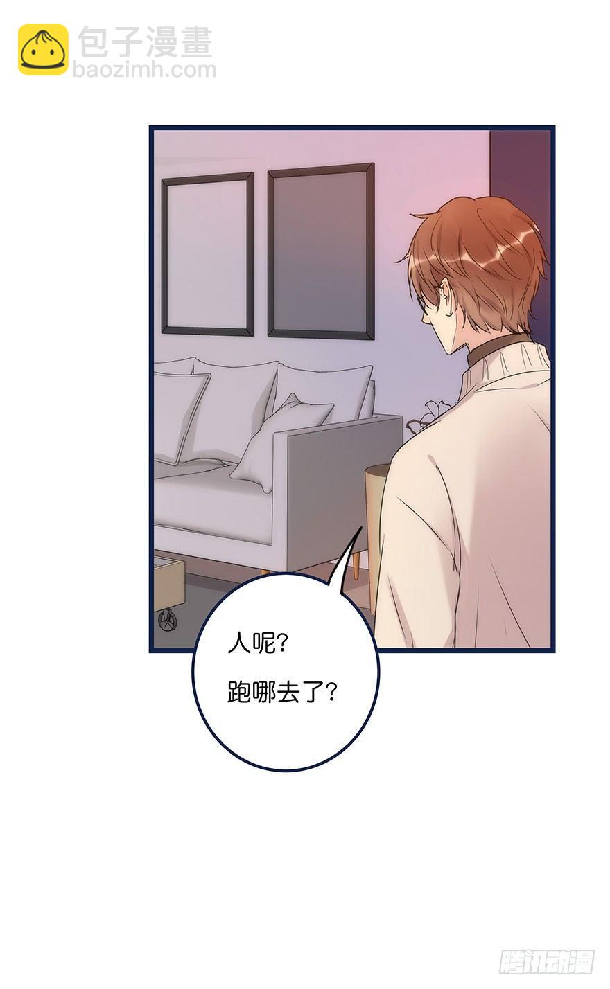 017 沈医生的味道8