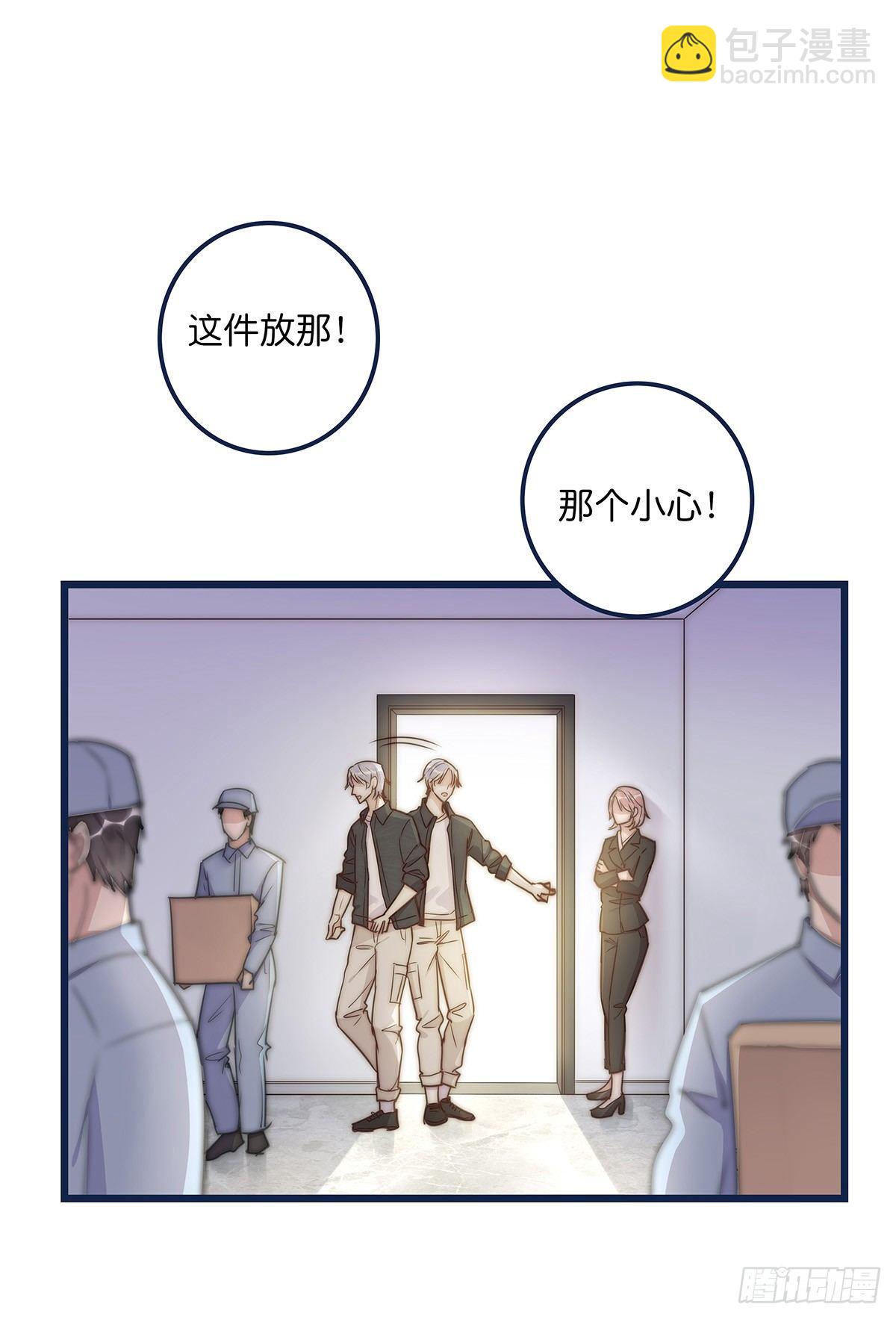 018 移情2