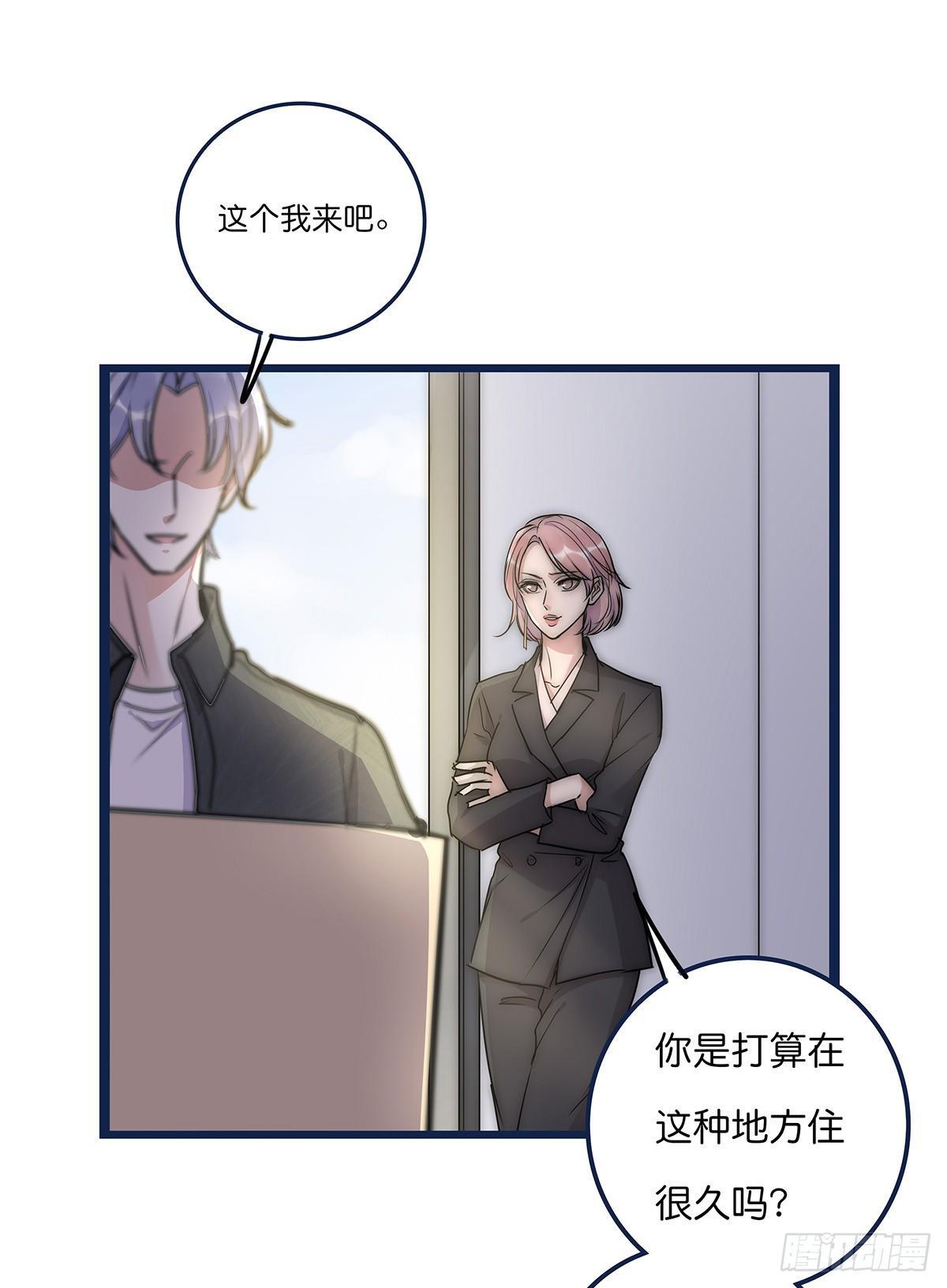 018 移情3