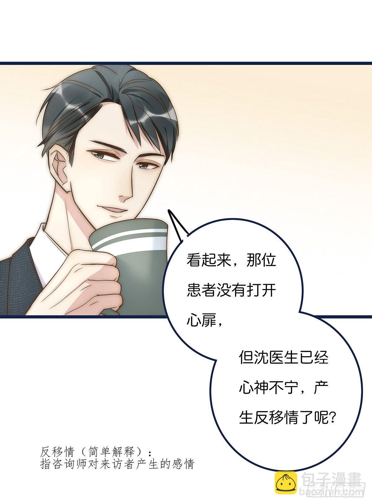 018 移情33
