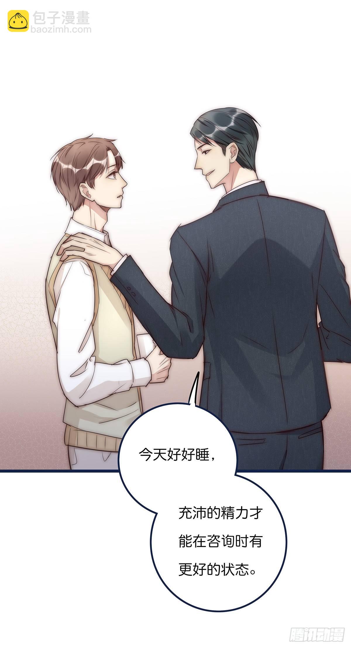 018 移情38