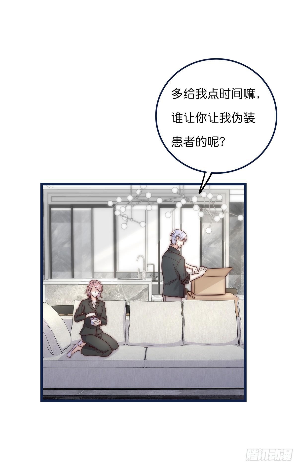 018 移情42