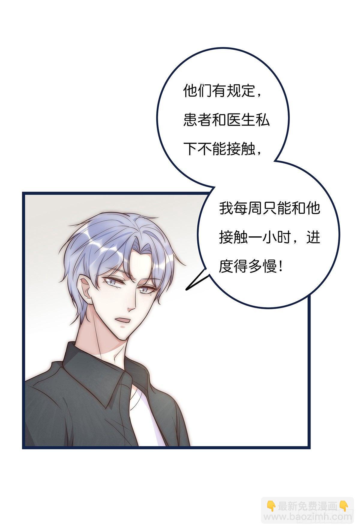 018 移情43