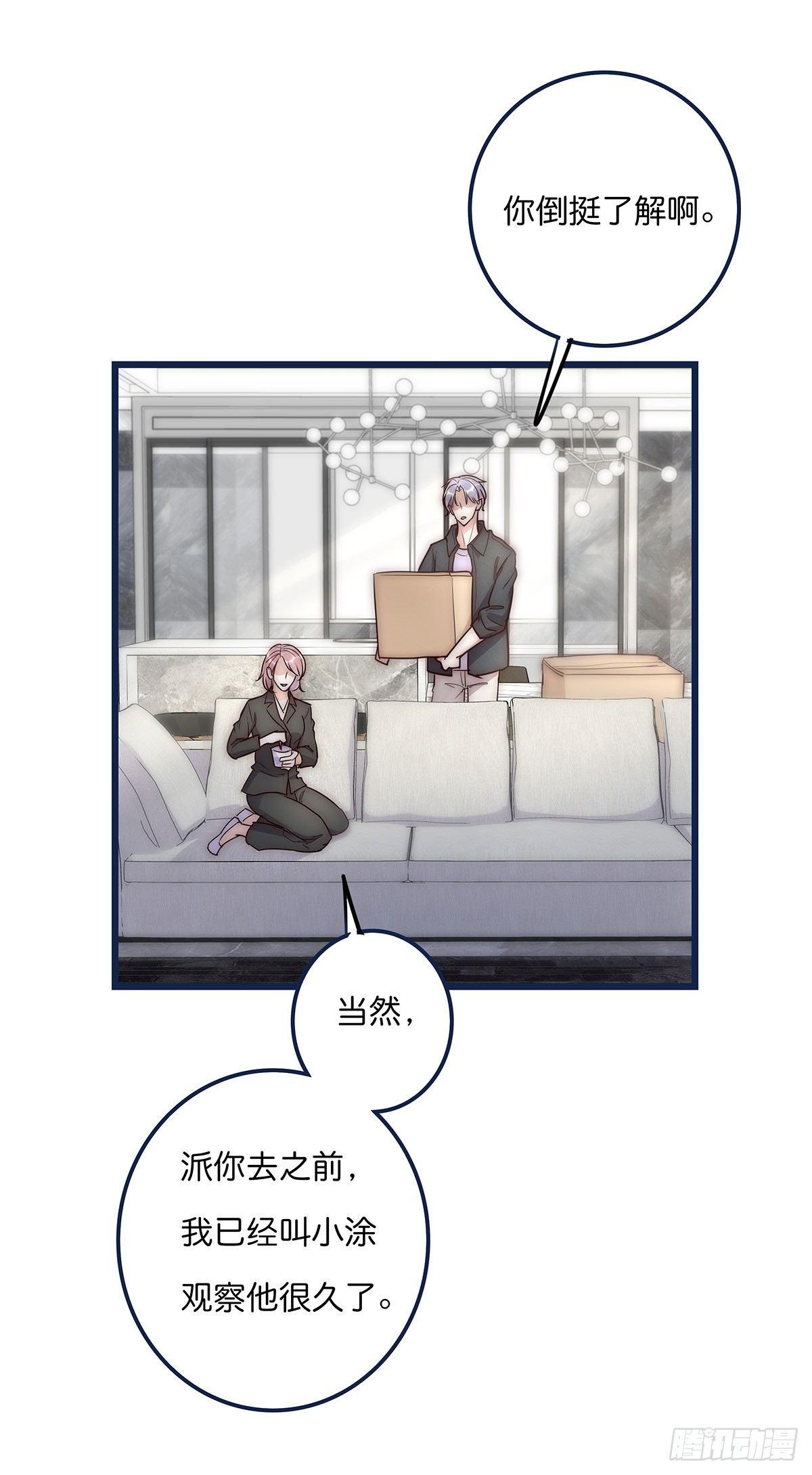 018 移情46