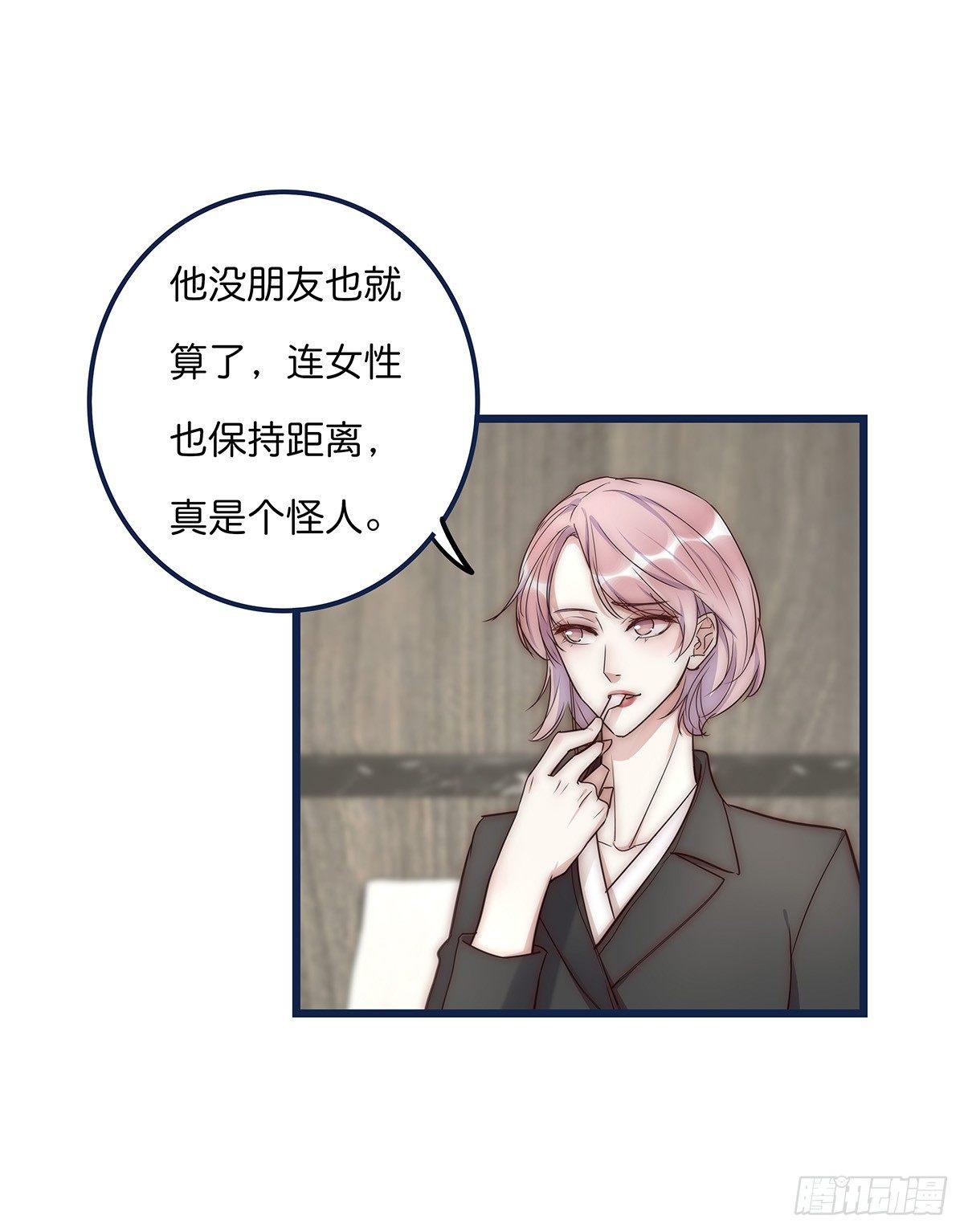 018 移情47