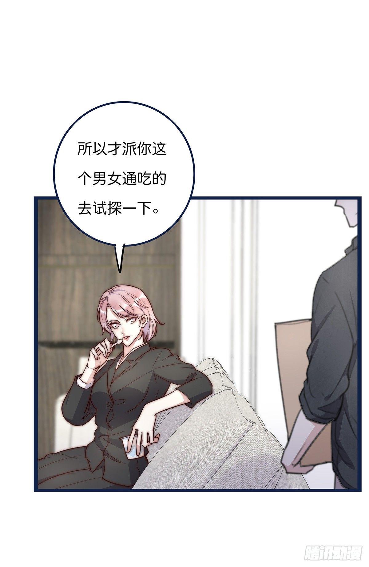 018 移情48