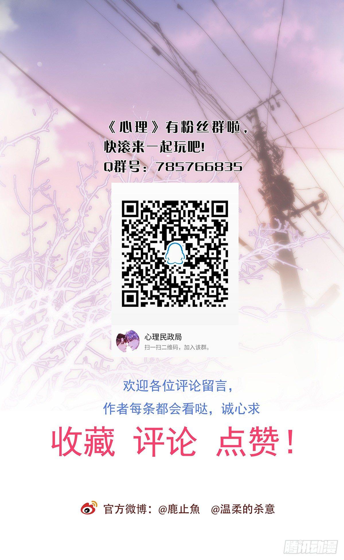 018 移情56