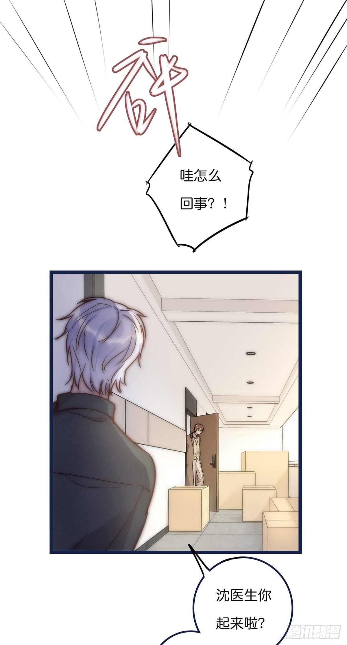 018 移情6