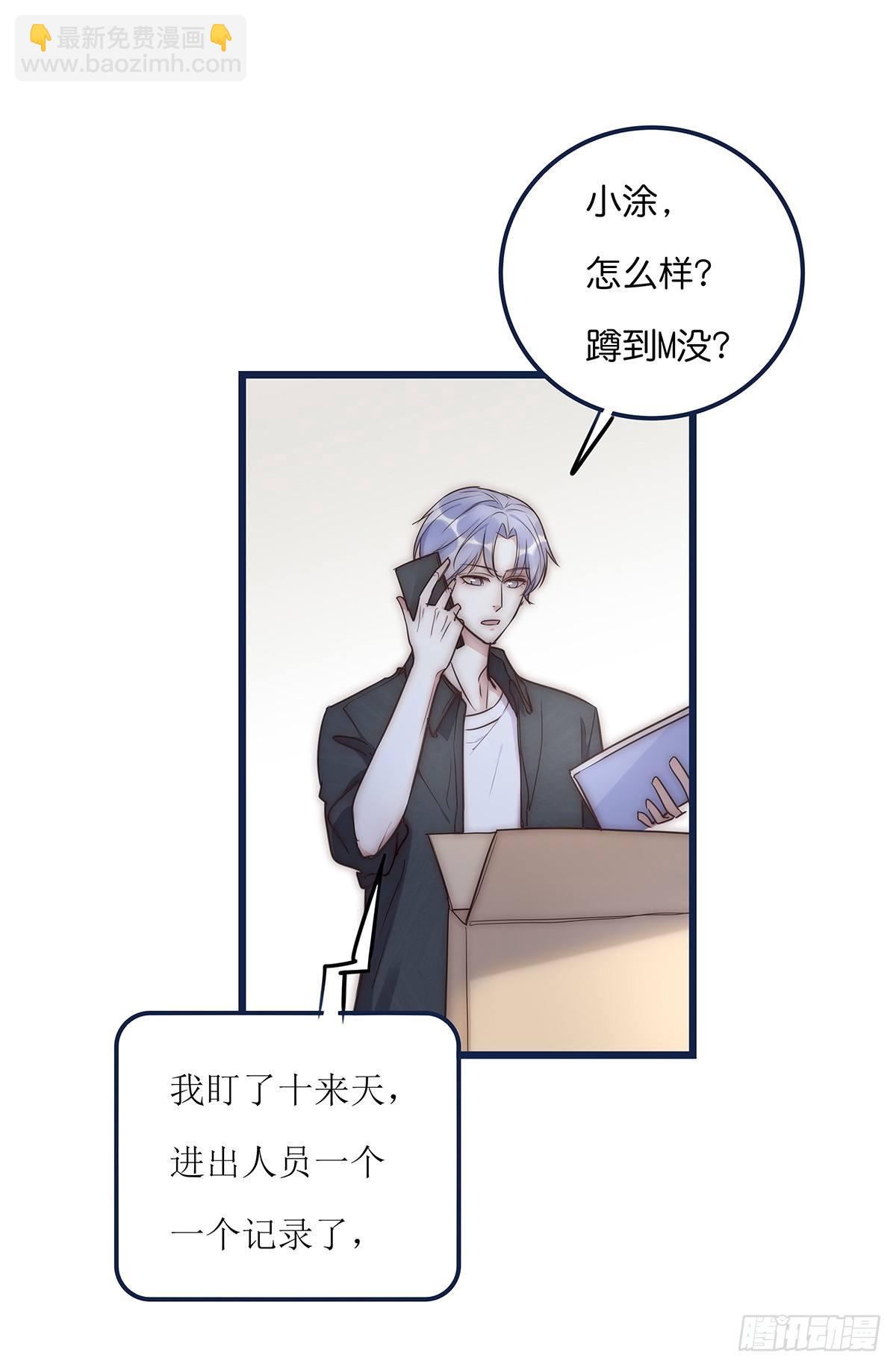019 M11