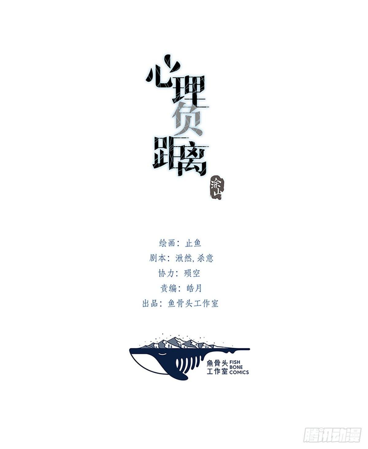021 吻（下）0