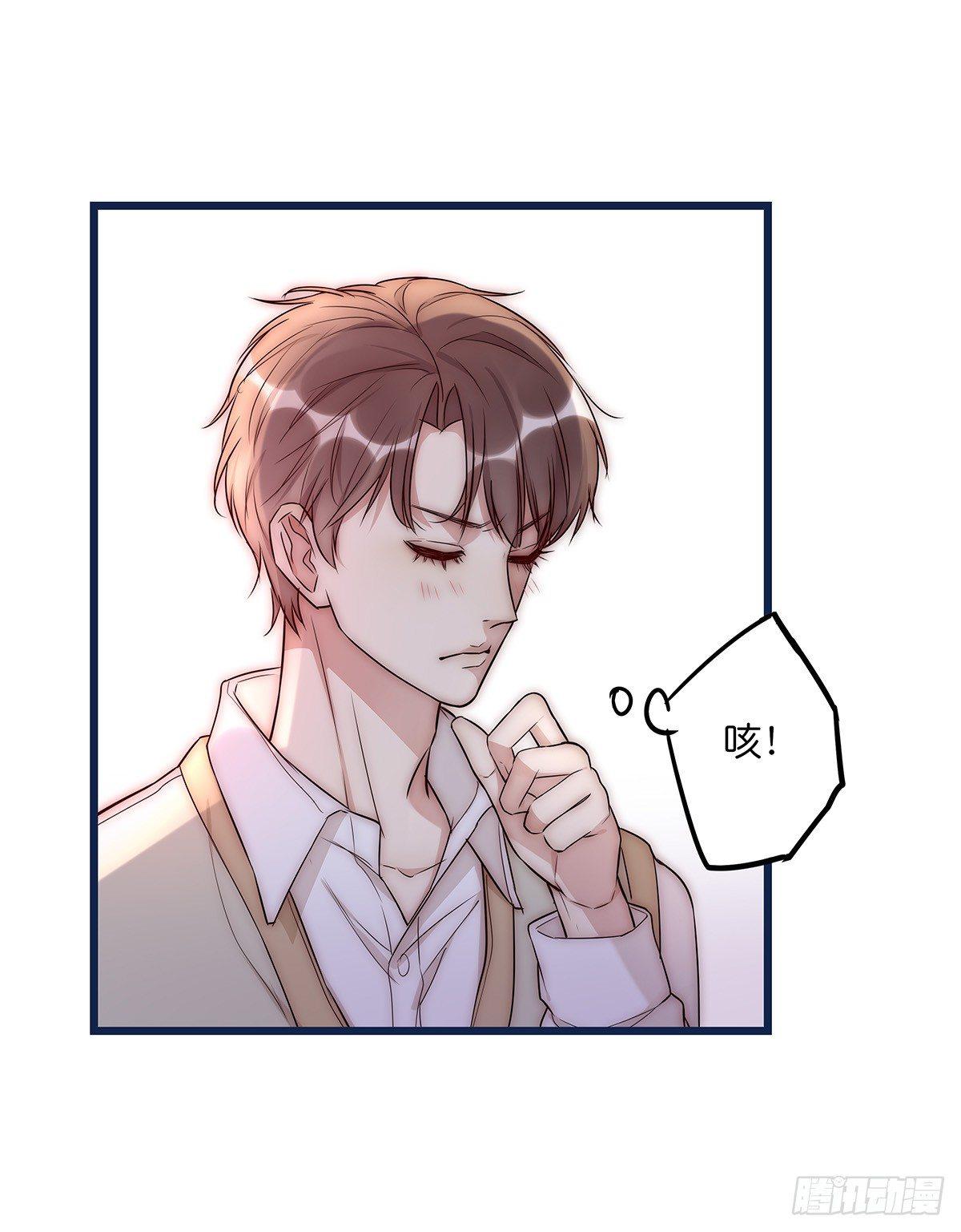 021 吻（下）10